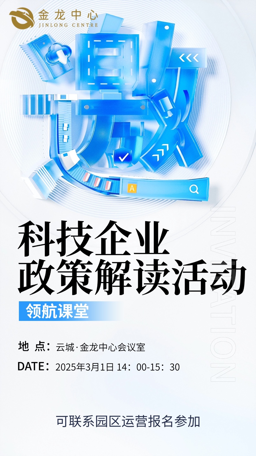 1762395342869270.jpg 海报.jpg