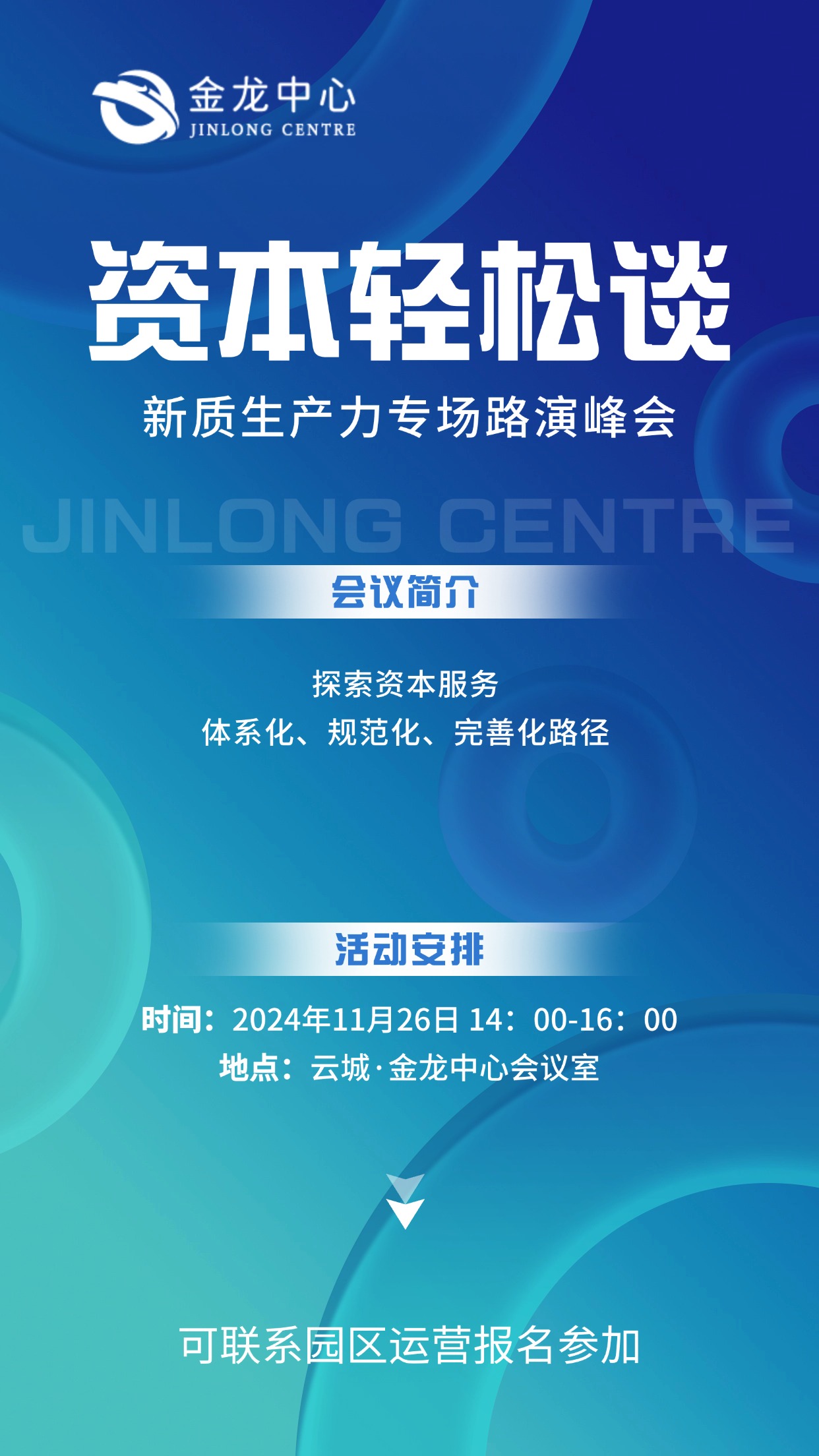 1762396399119096.jpg 稿定设计-3.jpg